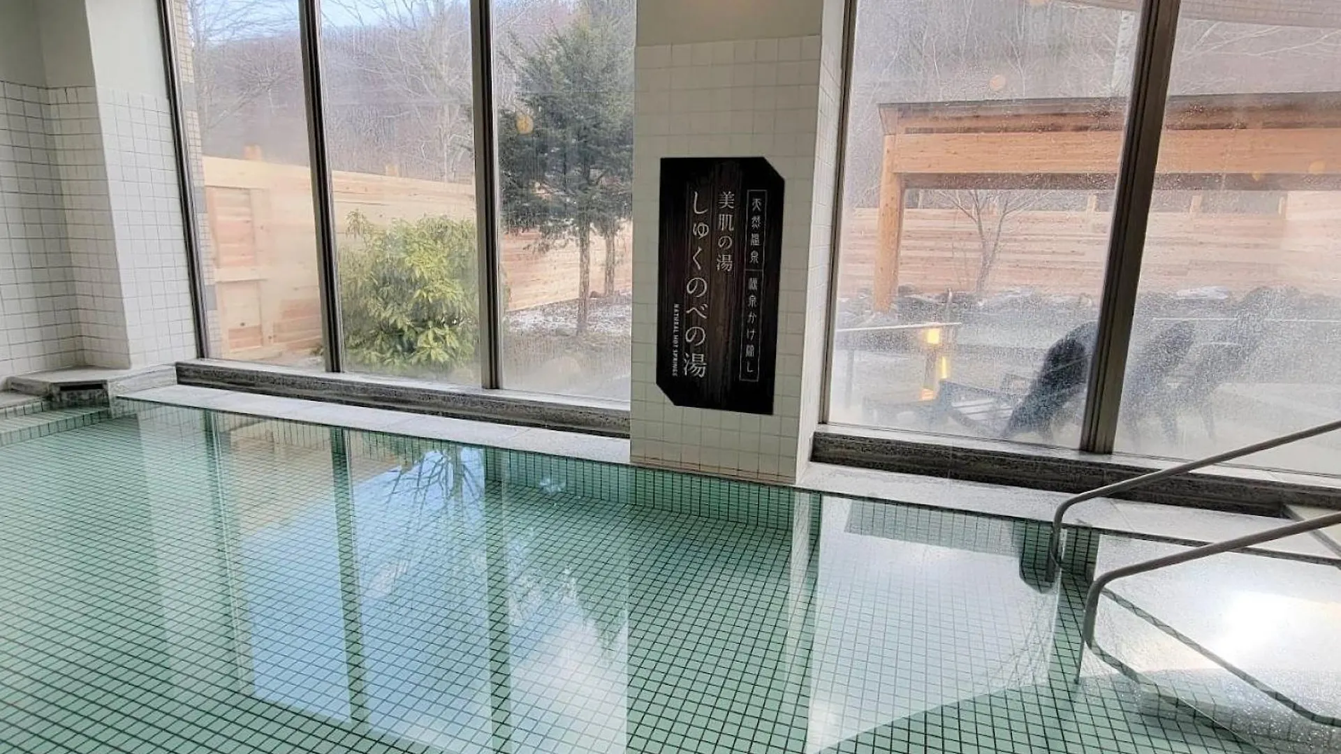 ホテル グリーンピア大沼 森町 3*,