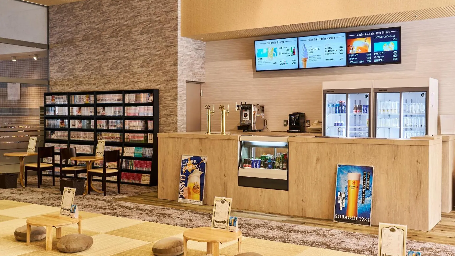 Livemax Resort Hakodate Greenpia Onuma Mori